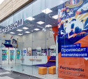 Вводится новый режим работы центров продаж «Ростелекома» в Тульской области