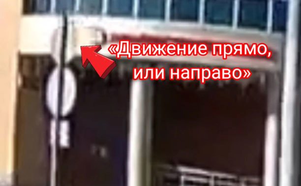 На ул. Советской водитель захотел повернуть в запрещенном месте