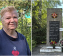 В Туле пенсионерка 46 лет ухаживает за памятником юным партизанам