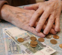 Пенсии работающих пенсионеров Минтруд предлагает «заморозить»