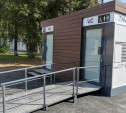В Туле в Могилевском сквере открыли бесплатный биотуалет