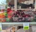 Неси черешню! Роспотребнадзор рассказал, как выбрать самые вкусные ягоды