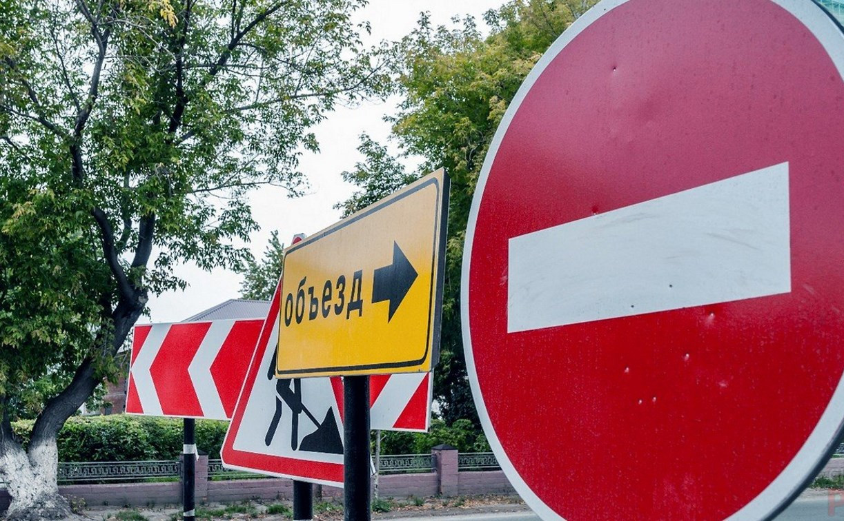 На Крестовоздвиженской площади в Туле ограничат движение транспорта