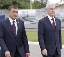 Мэр Москвы прибыл в Тулу с рабочим визитом
