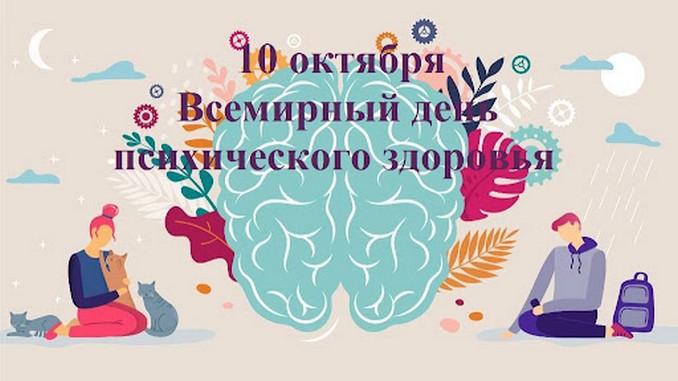 Тулякам рассказали, как сохранить и укрепить ментальное здоровье