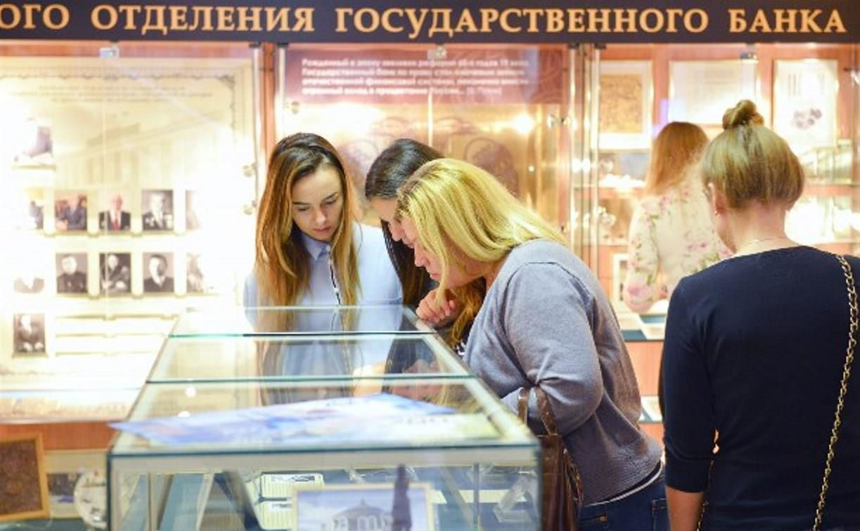 Банк России приглашает туляков на музейную экскурсию