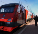 В праздники на Московской железной дороге изменится расписание