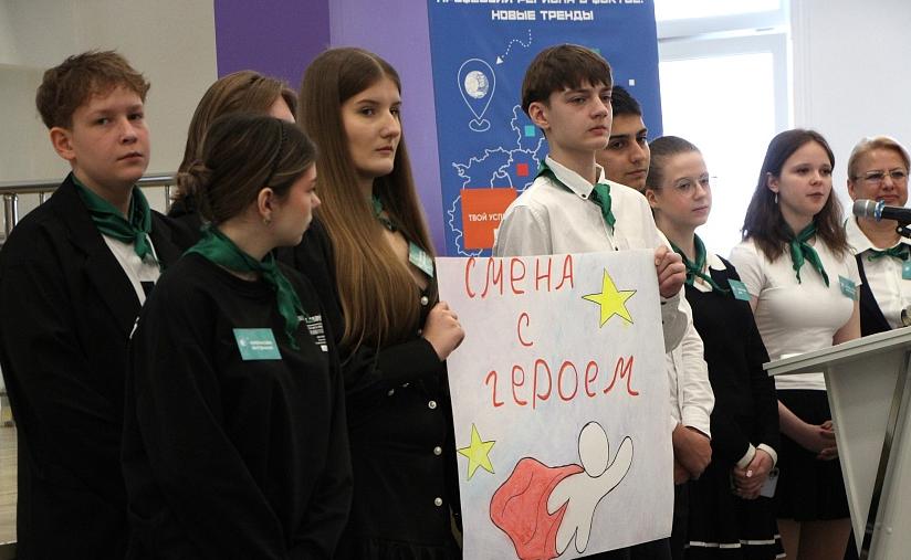 В Тульской области впервые прошел региональный форум по профориентации школьников