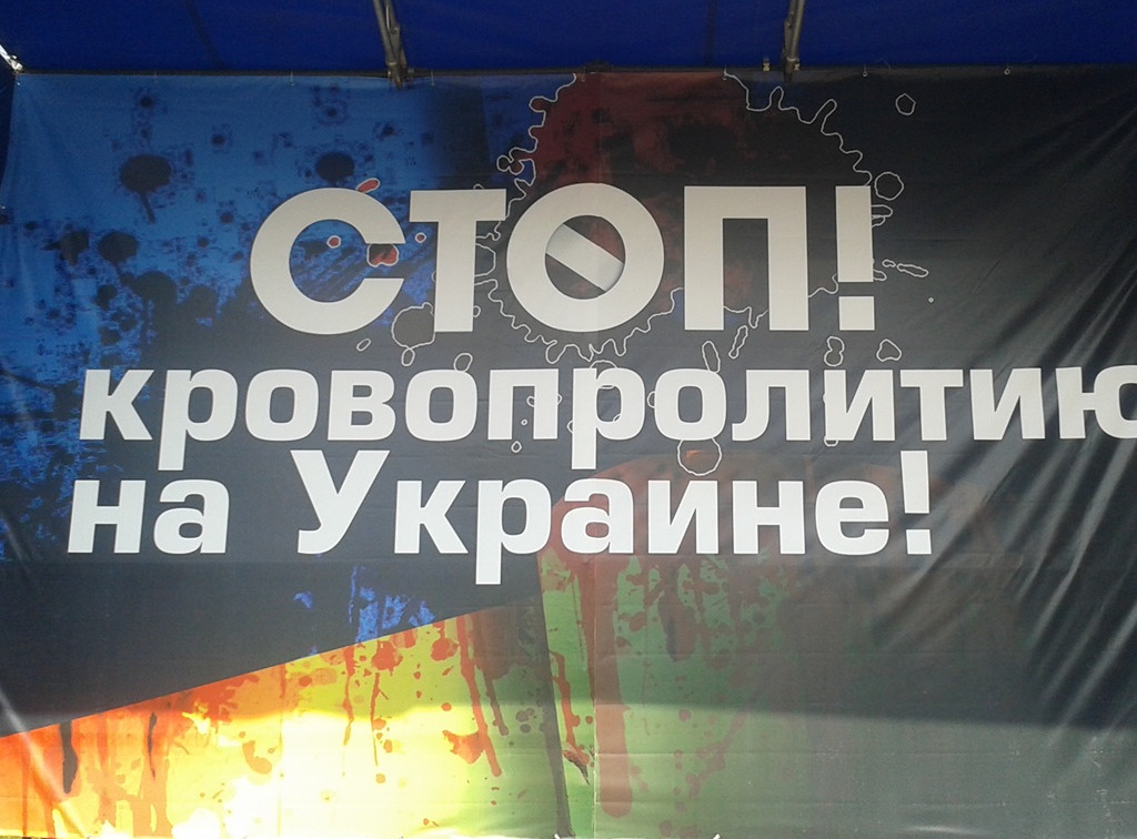 Более тысячи туляков пришли на митинг в поддержку жителей Украины