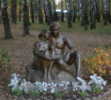 У пруда в Комсомольском парке установили скульптуру «Влюбленные»