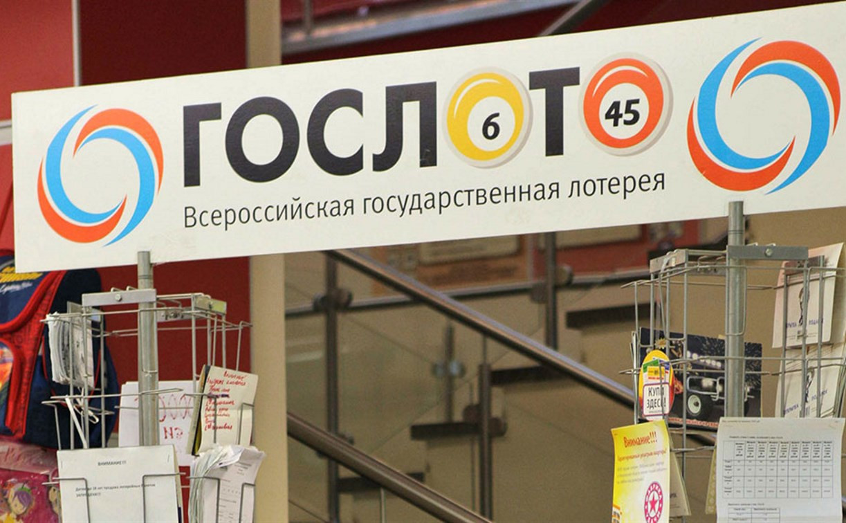 Туляк выиграл в лотерею почти 3 000 000 рублей