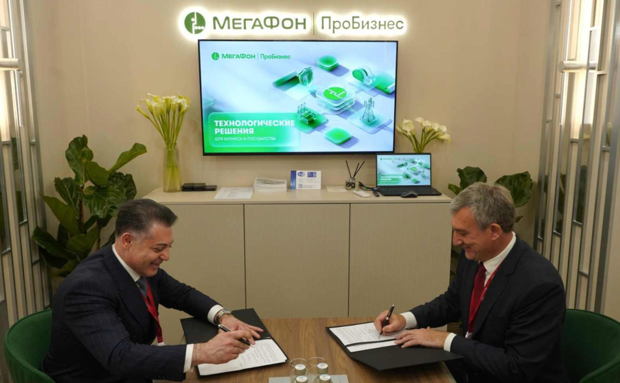 МегаФон внедрит в Амурской области систему экомониторинга 