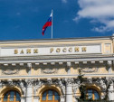 Выплаты вкладчикам банка «Адмиралтейский» начнутся 25 сентября