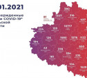 В каких городах Тульской области наибольший прирост по числу заболевших ковидом: карта на 11 января