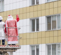 Дед Мороз и Снегурочка поднялись на автовышке к окнам палаты маленьких пациентов областной больницы