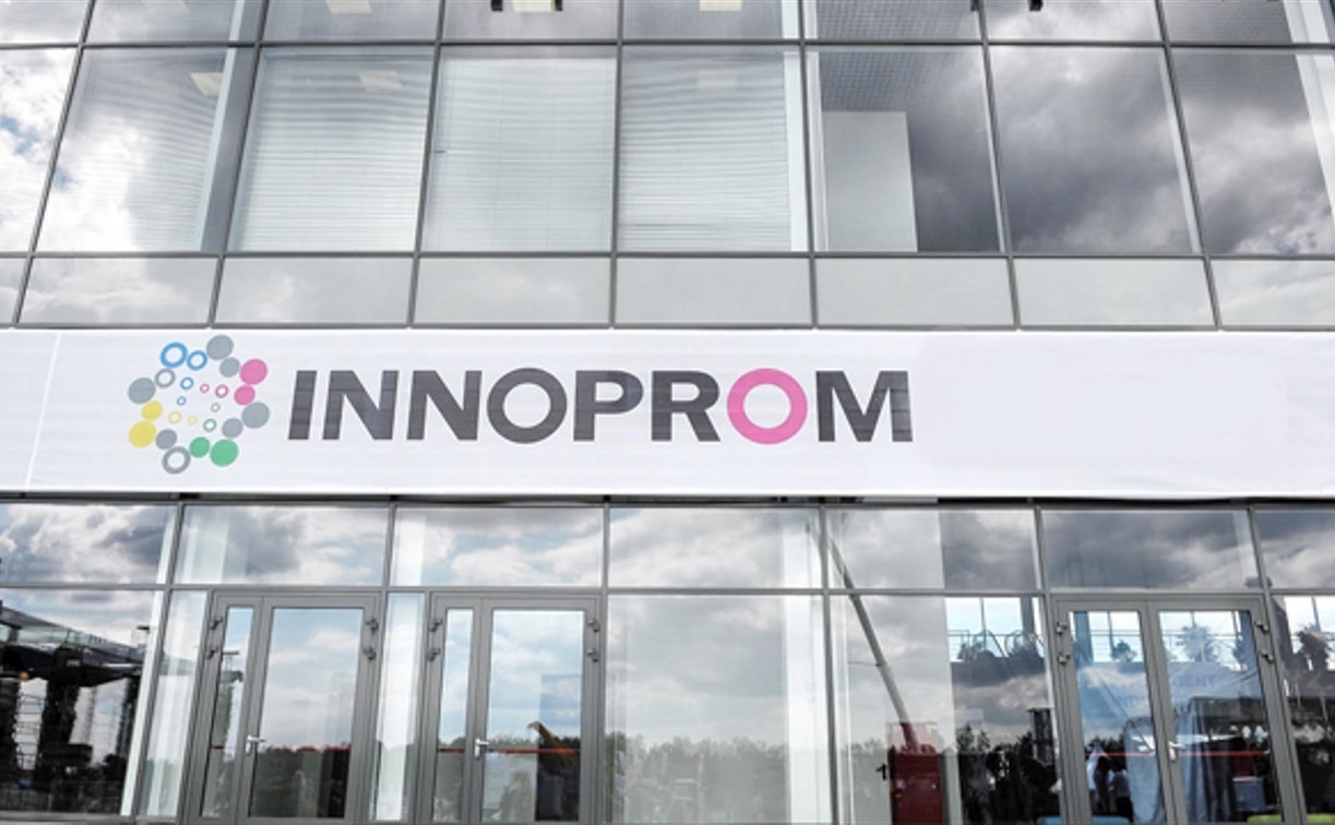 В Екатеринбурге открылась выставка  «Иннопром-2016»