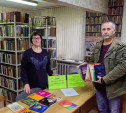 Библиотеки передали тулякам более 500 книг