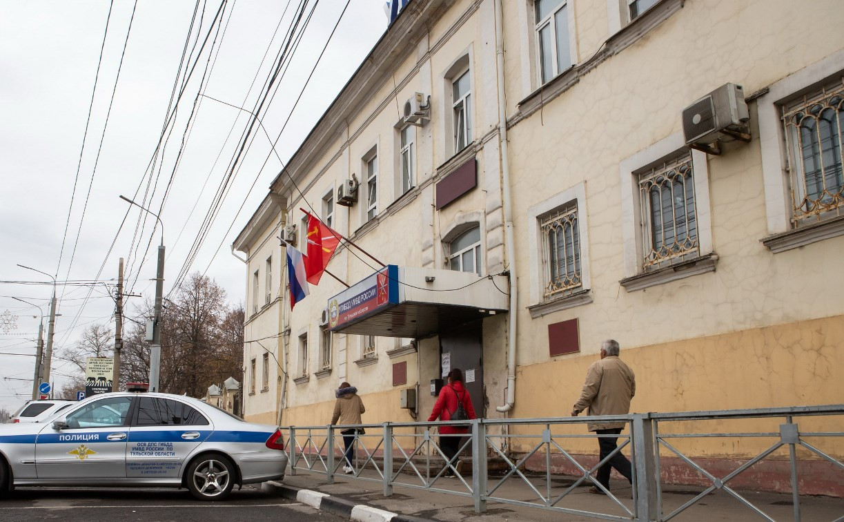 УМВД по Тульской области откажется от здания на ул. Советской, 110 -  Новости Тулы и области - MySlo.ru