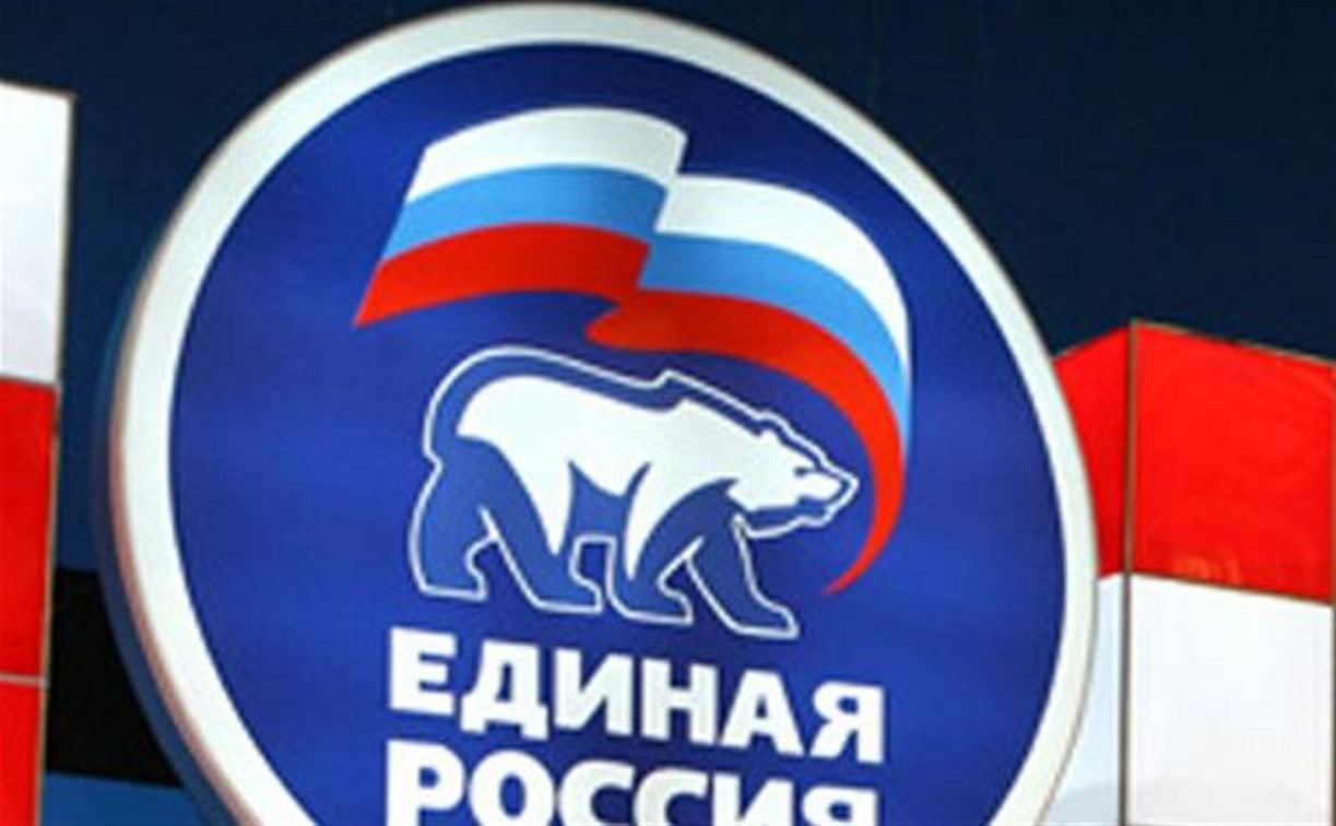 «Единая Россия» составила список на выборы в облдуму