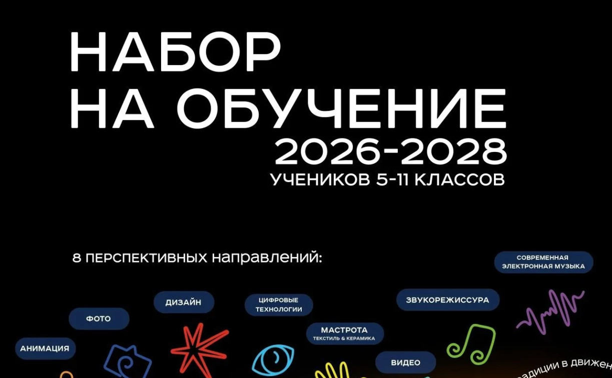 Тульские школьники смогут бесплатно освоить VR, 3D и электронную музыку