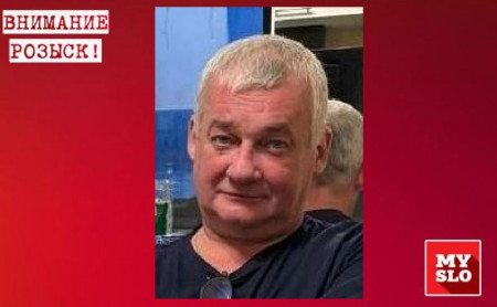 Дежурная часть