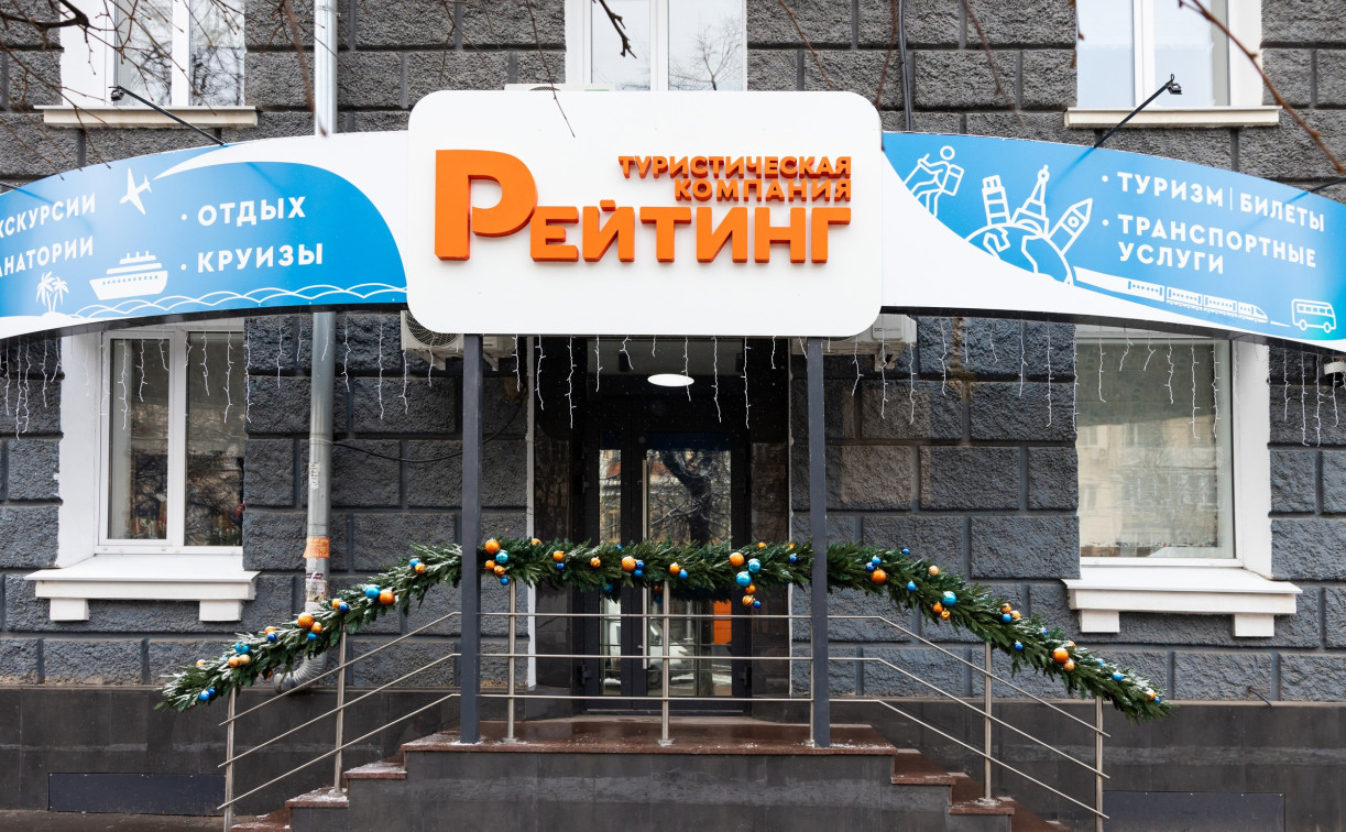 «Рейтинг» приключений: прямиком из Тулы на автобусе по всей России