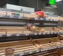 Туляки заметили полупустые хлебные полки в магазинах: это перед подорожанием?