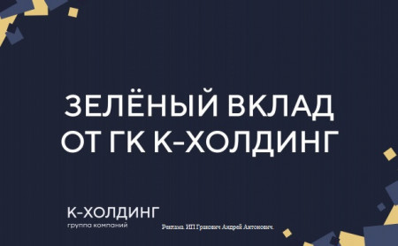 Новости компаний