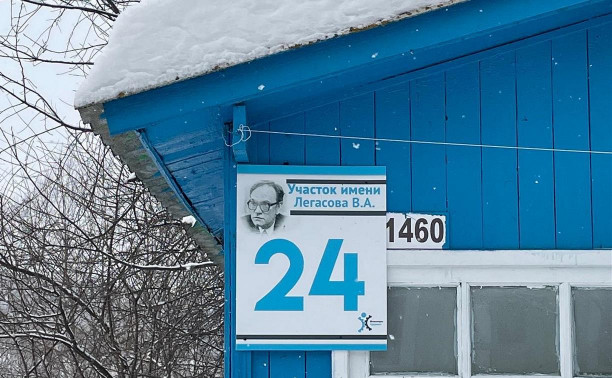 В Бунырево на табличке в честь тульского академика Валерия Легасова напечатали фото британского актёра