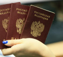 МФЦ будут выдавать паспорта и автомобильные права