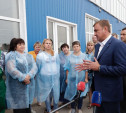 В Ясногорске планируют построить современный ФОК