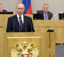 Владимир Путин пожелал успехов в служении России депутатам новой Госдумы