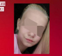 Розыск 13-летней девочки: следствие просит помощи очевидцев