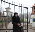 Кладбищенский скандал в Новомосковске