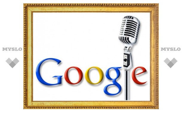 Google намерен создать автоматический голосовой переводчик