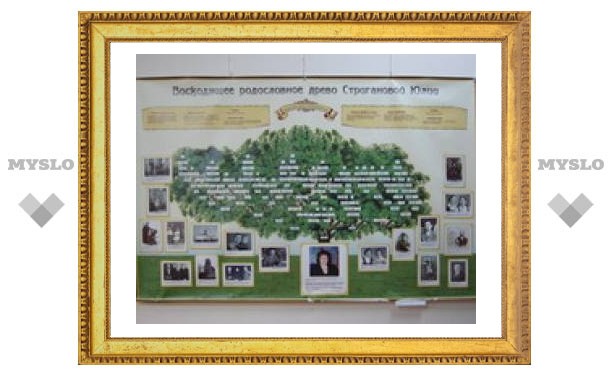 Туляки узнают о предках Путина, Пушкина и Крылова