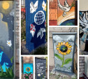 «Ростелеком» украсил тульские улицы граффити