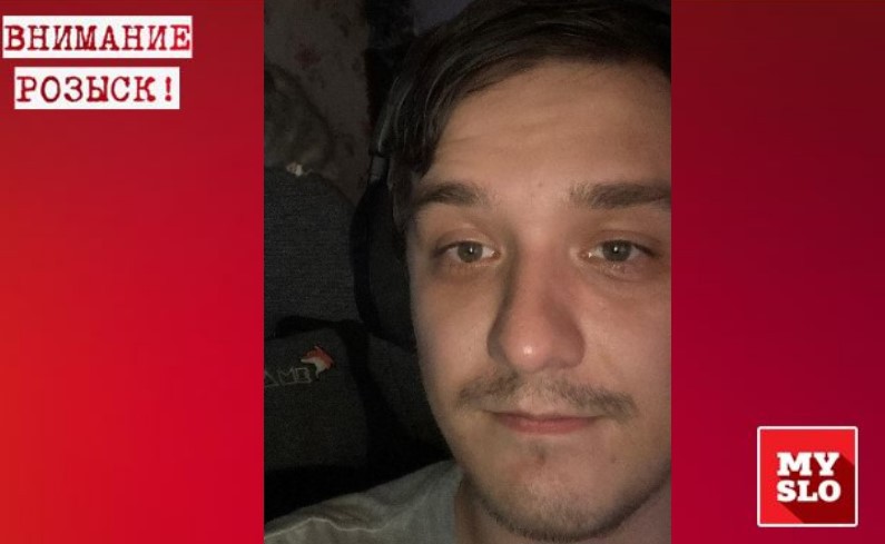 В Узловском районе третий день ищут 31-летнего Степана Гусева