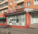 После пожара владельцы «Беларусь-мебель» продают второй магазин
