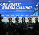 Владимир Груздев принимает участие в инвестиционном форуме «Россия зовет!»