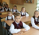 В Арсеньевском районе дети учатся без учебников