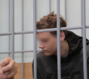 Суд избрал меру пресечения убийце Сергея Михалёва