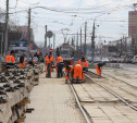 В Туле на проспекте Ленина стартовал ремонт трамвайных путей
