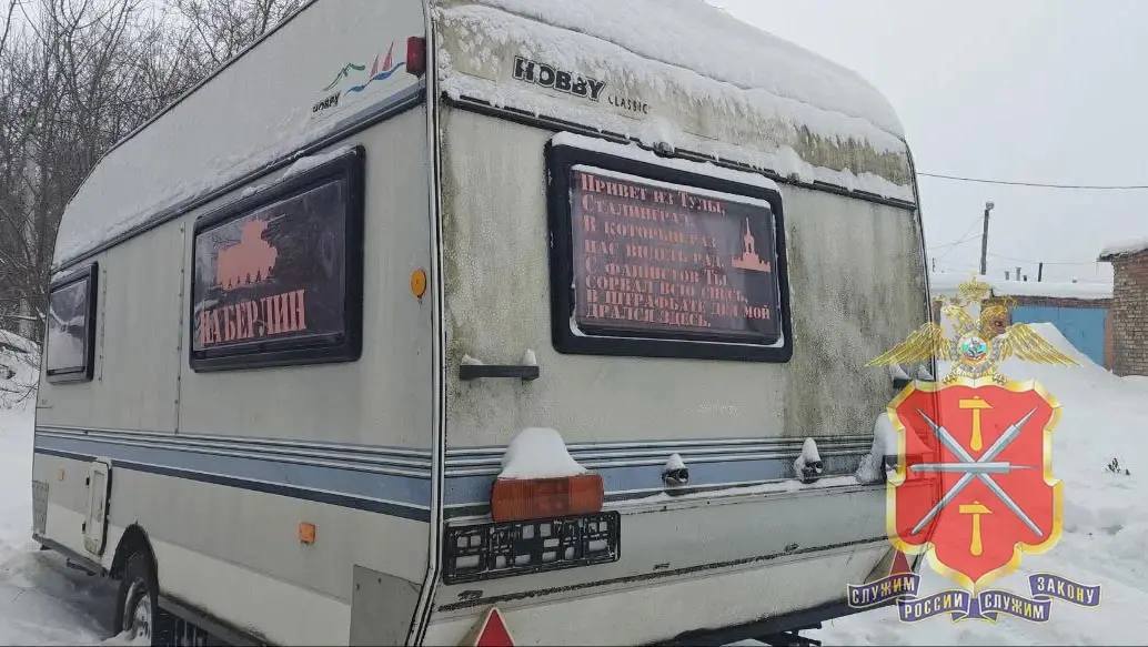 Кимовчанин украл прицеп-автодом, а потом помирился с жертвой кражи