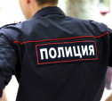Полицейские Каменского района задержали находившегося в федеральном розыске мужчину