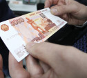Вкладчикам закрытых банков будут возвращать до 3 млн рублей