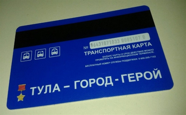 Центр выдачи и пополнения транспортных карт. Центр выдачи и пополнения транспортных карт