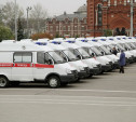 Тульским больницам передали новые машины скорой помощи