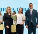 В Туле наградили победителей конкурса «Призвание — учить!» 