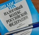Руководители тульской строительной фирмы уклонились от уплаты налогов на 33 млн рублей